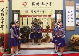 藝術五千年逐夢啟航 加盟代理解鎖文化新商機，連鎖開店共創藝術財富源泉