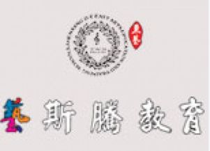 鄒琪藝術學校加盟指南 招商加盟條件與機會詳解