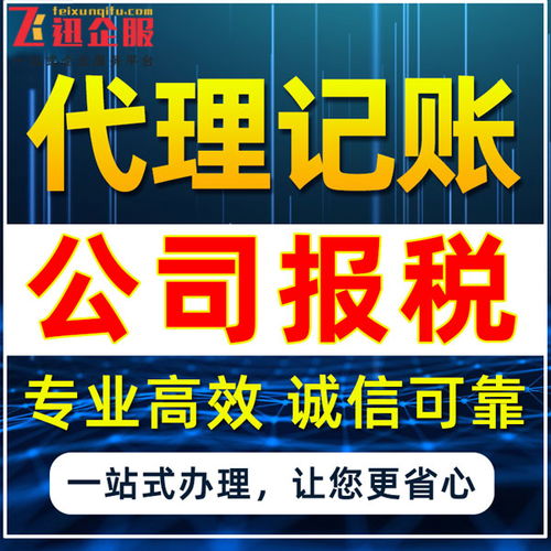 四川省南充市網絡文化經營許可證辦理指南 文網文代辦條件與文化藝術經紀代理詳解
