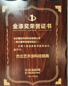 成為杰出藝術涂料經銷商，只需這幾步 深化文化藝術經紀代理角色